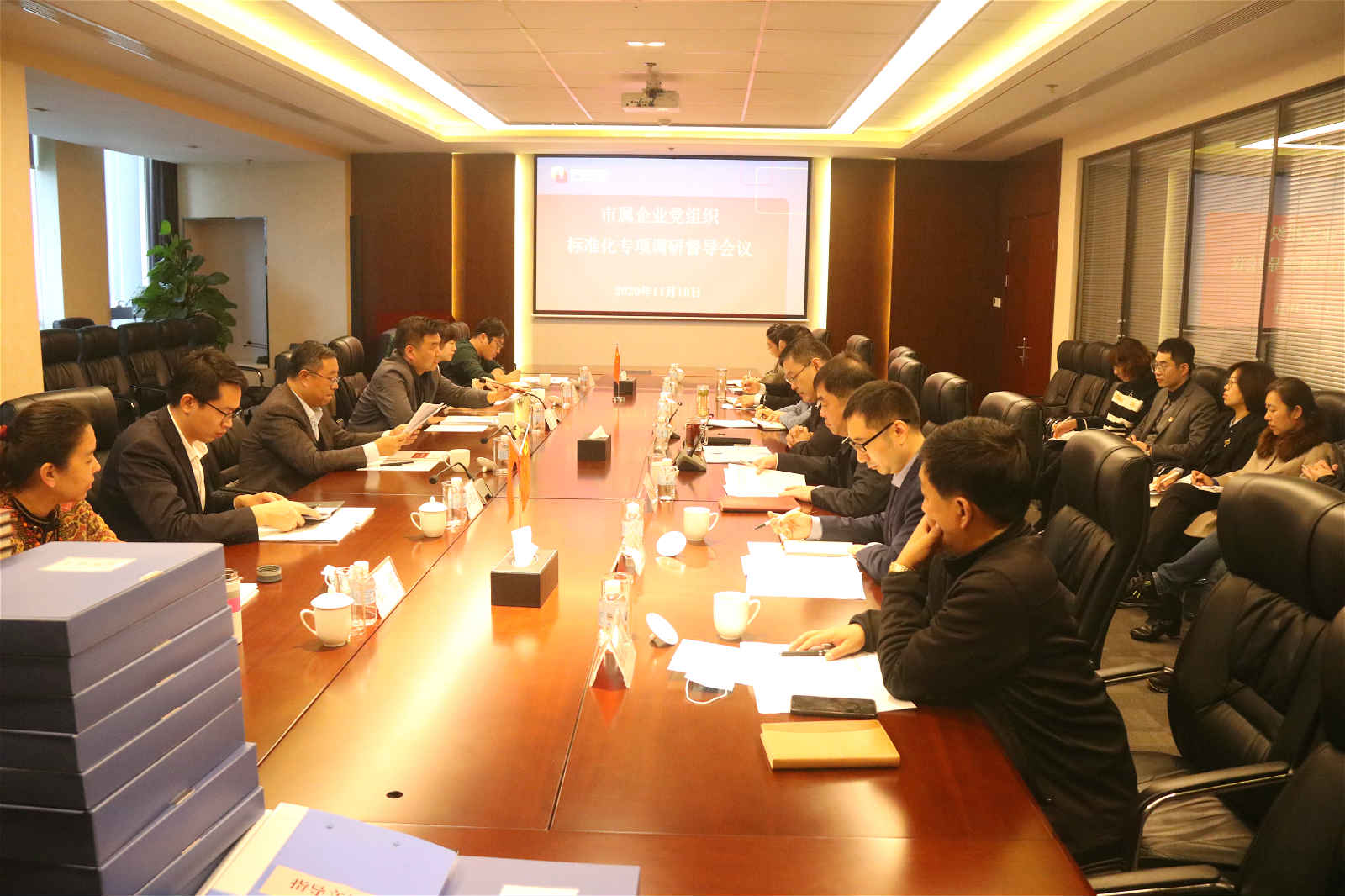 市属企业党构造规范化专项调研督导组到产发团体停止调研督导