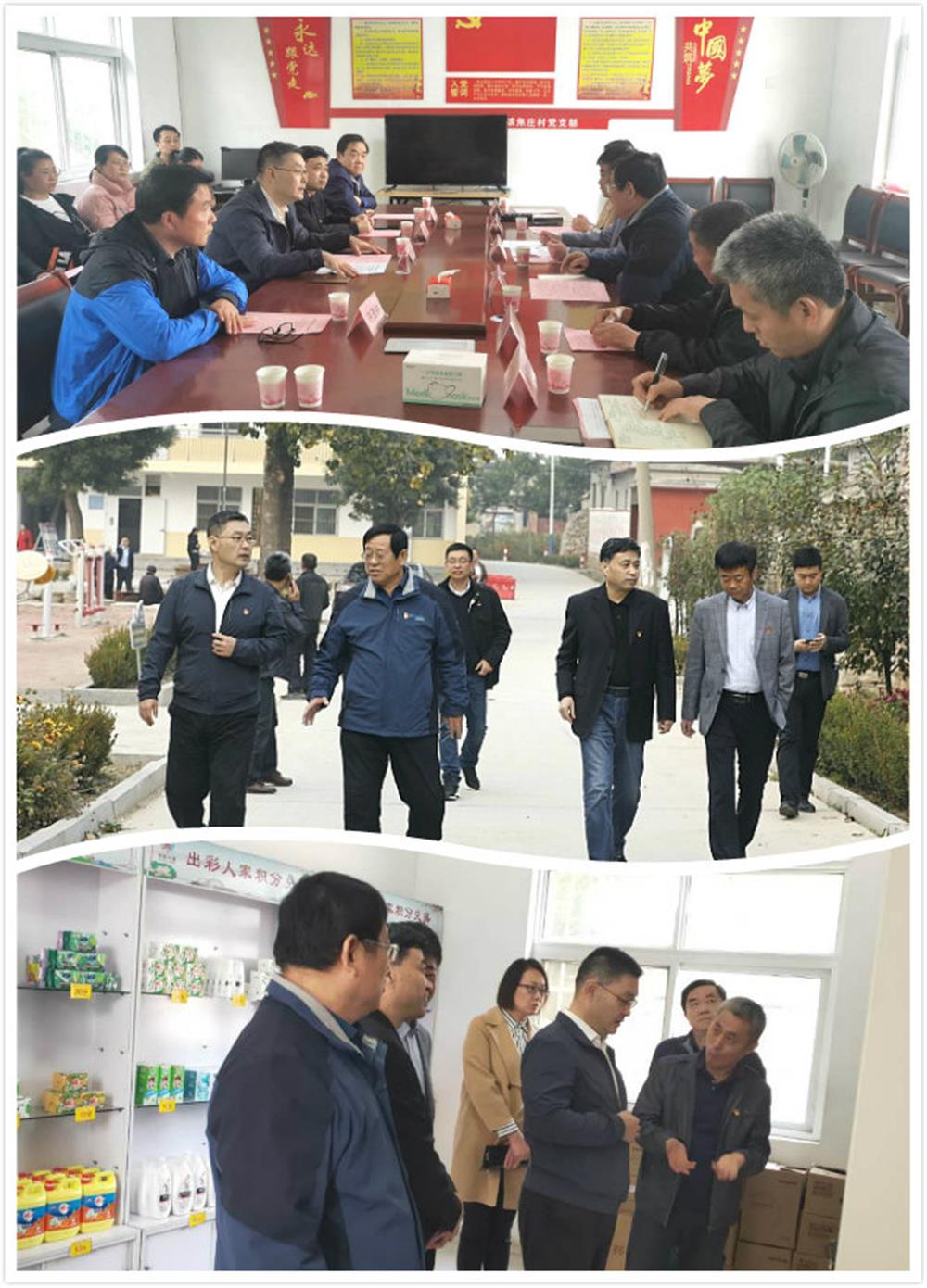 团体构造支部展开“助力脱贫攻坚”主题党日勾当